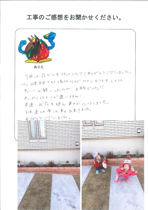 お客様レビュー