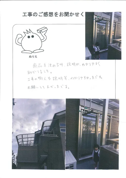 お客様レビュー