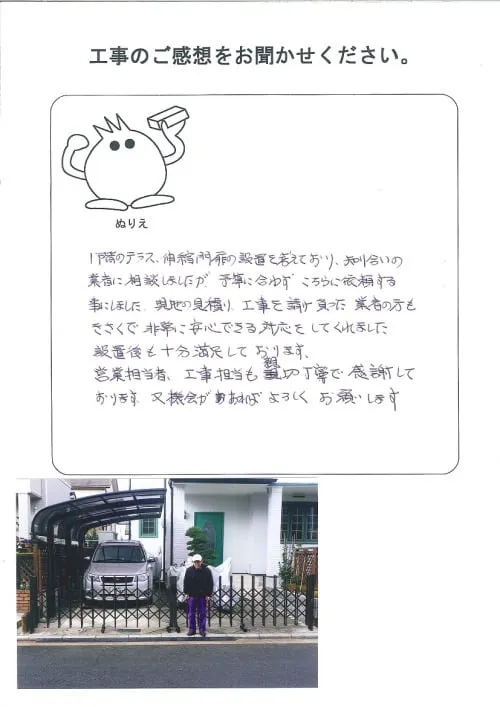 お客様レビュー