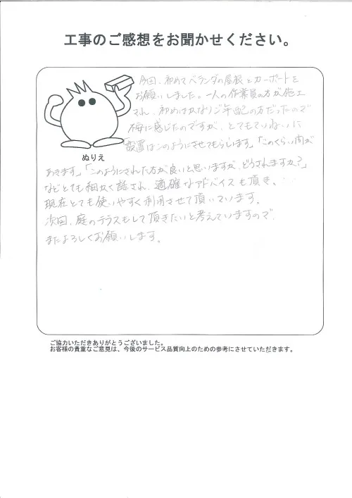 お客様レビュー