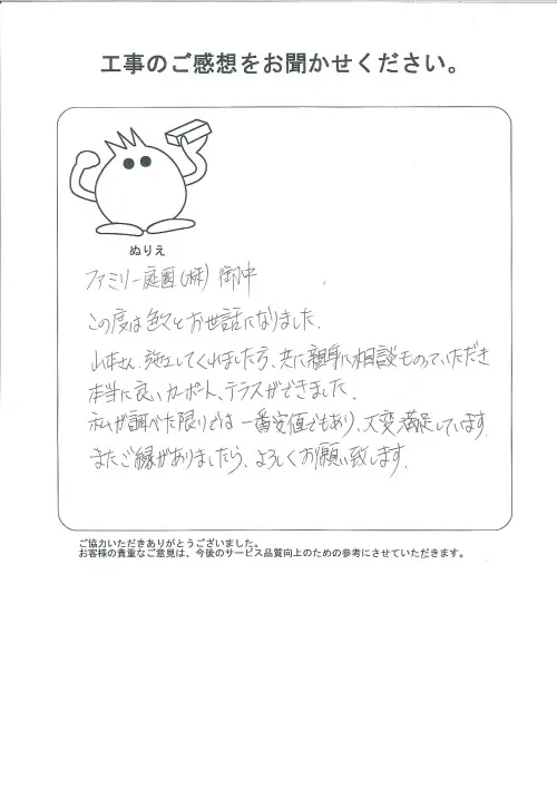 お客様レビュー