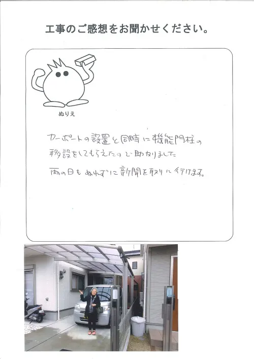 お客様レビュー