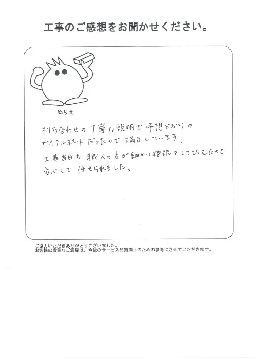 お客様レビュー