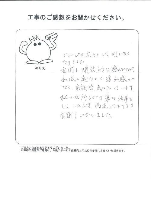 お客様レビュー