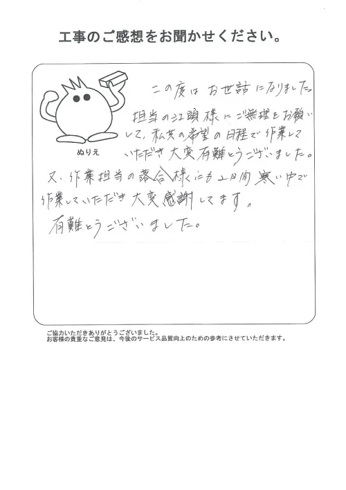 お客様レビュー