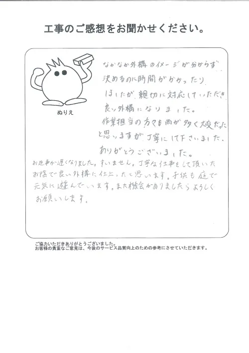 お客様レビュー