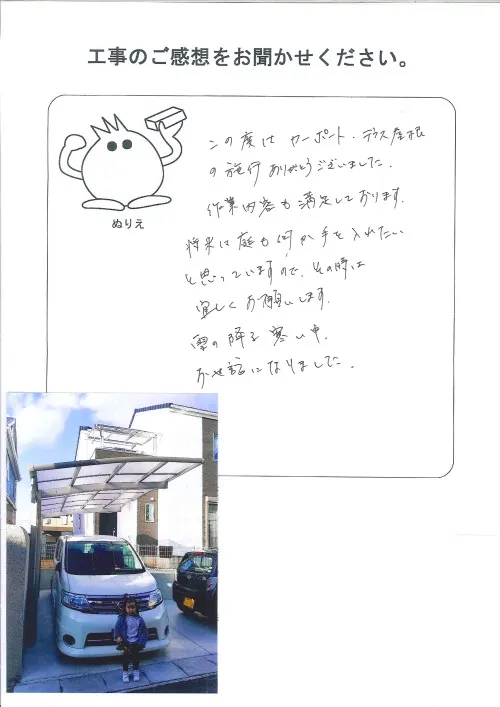 お客様レビュー