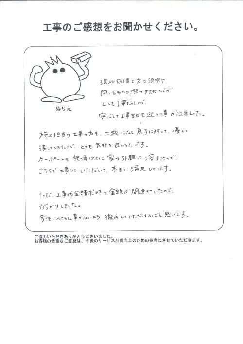 お客様レビュー