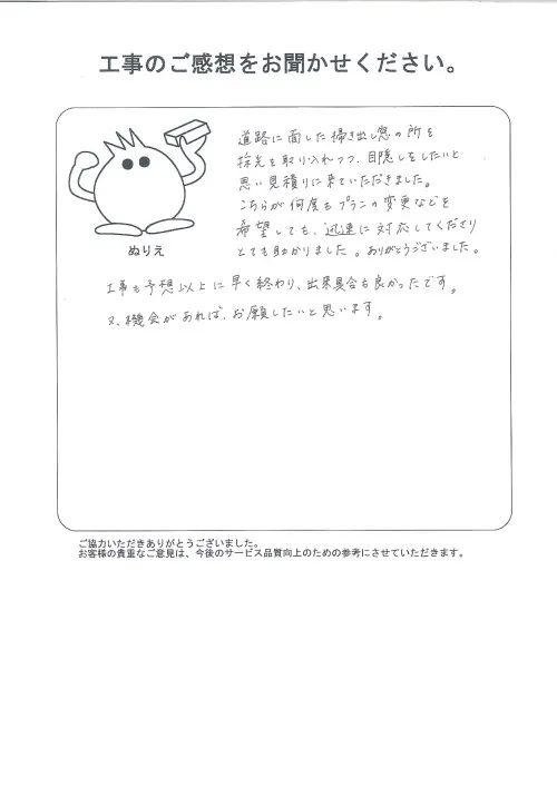 お客様レビュー