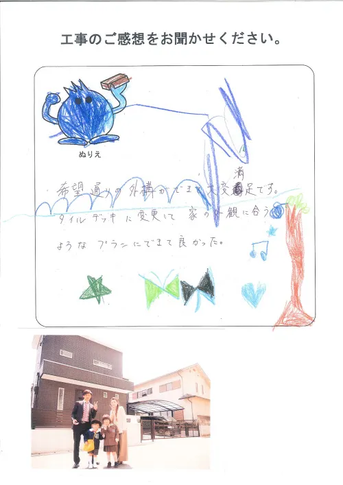 お客様レビュー