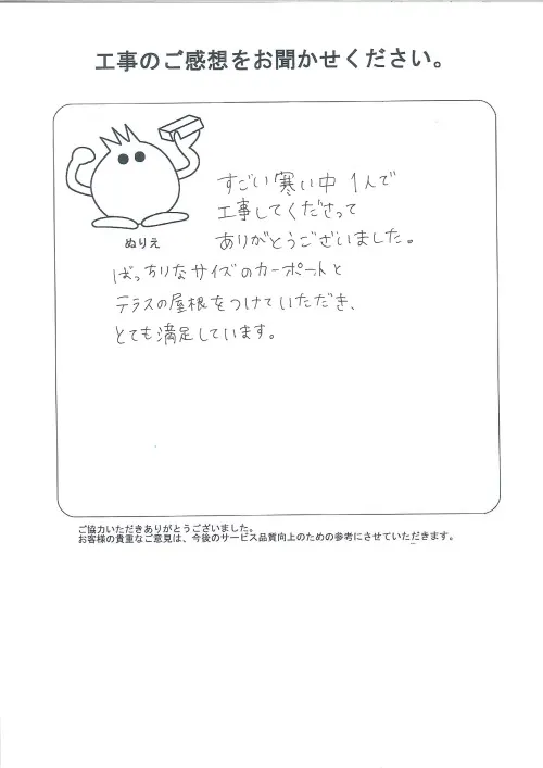 お客様レビュー