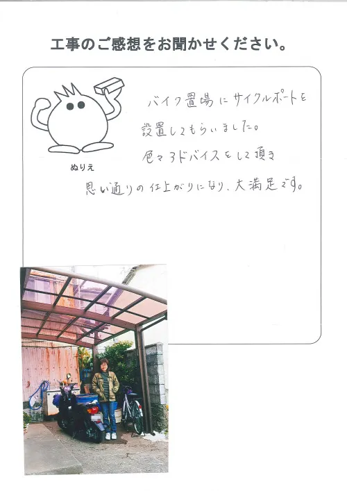 お客様レビュー