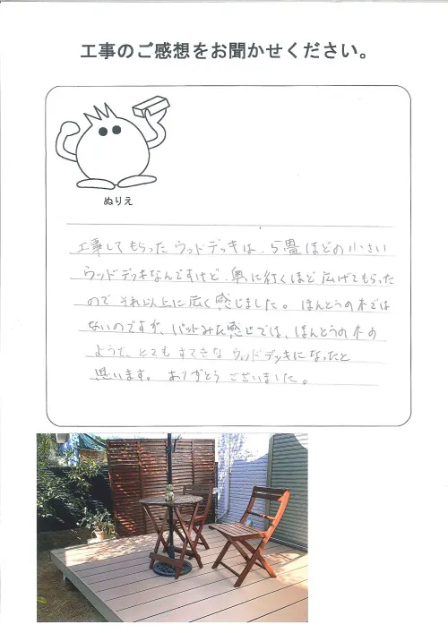 お客様レビュー