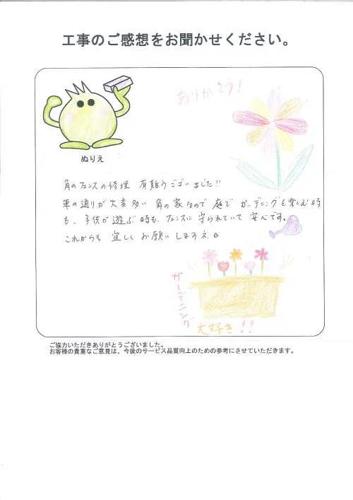 お客様レビュー