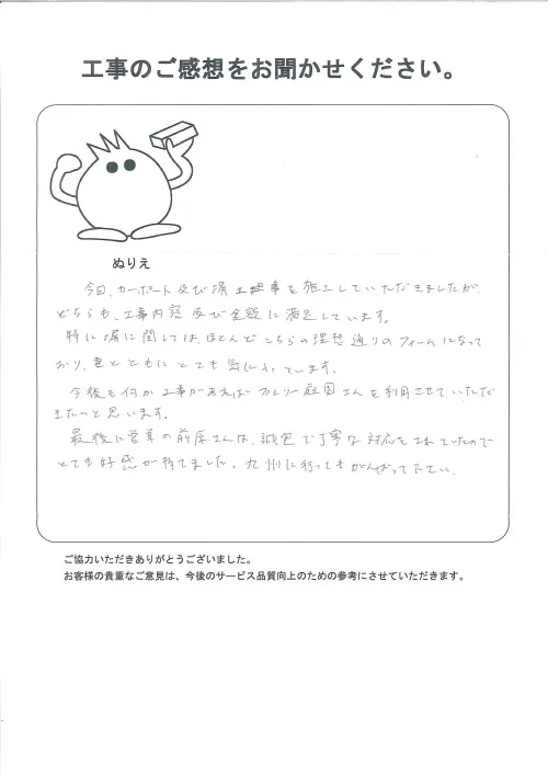 お客様レビュー