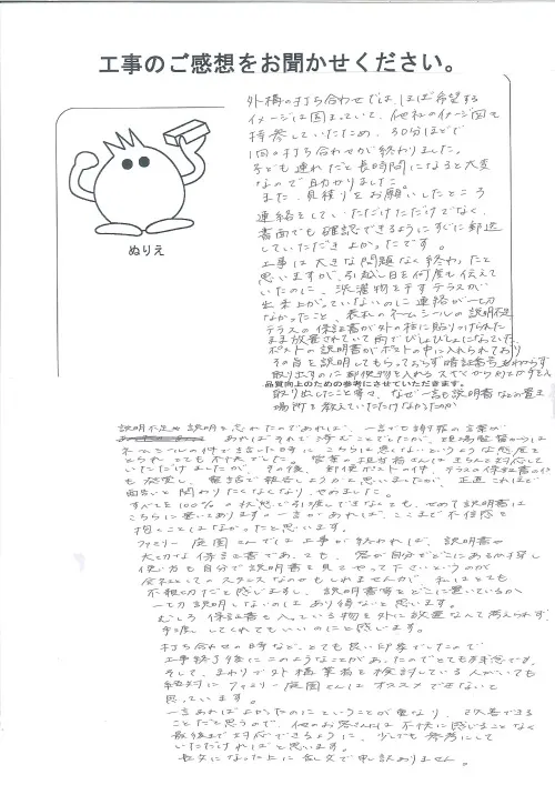 お客様レビュー