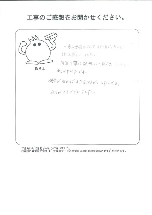 お客様レビュー