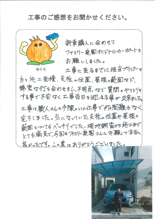 お客様レビュー