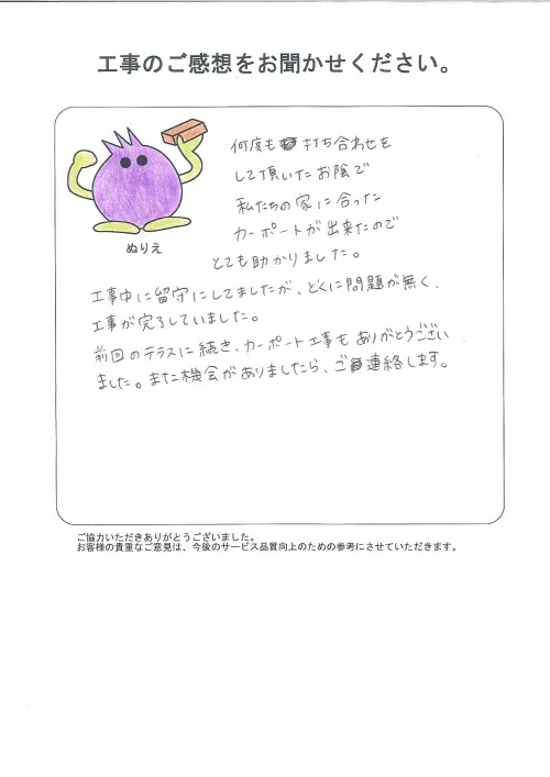 お客様レビュー