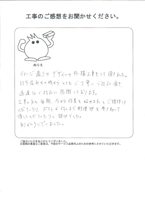 お客様レビュー