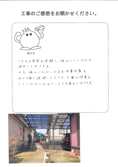 お客様レビュー