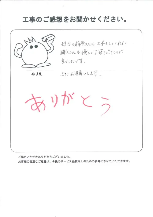 お客様レビュー