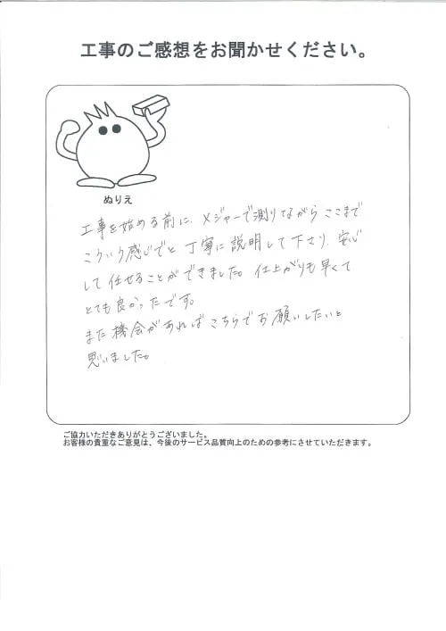 お客様レビュー