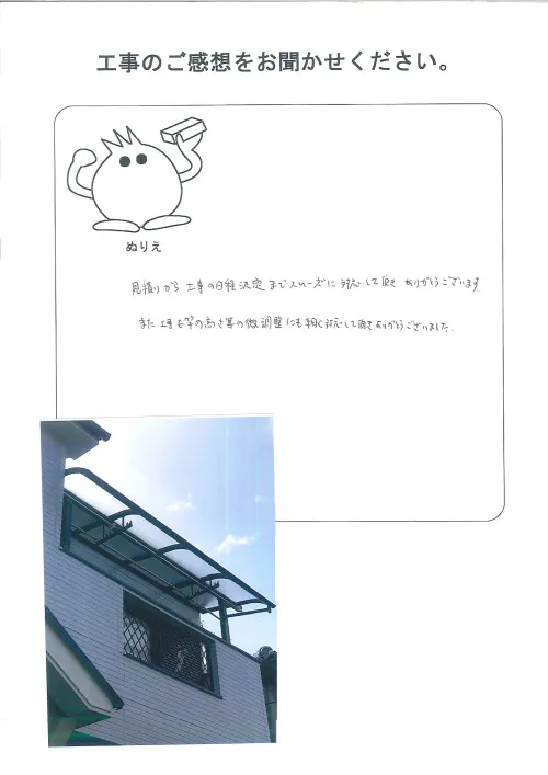 お客様レビュー