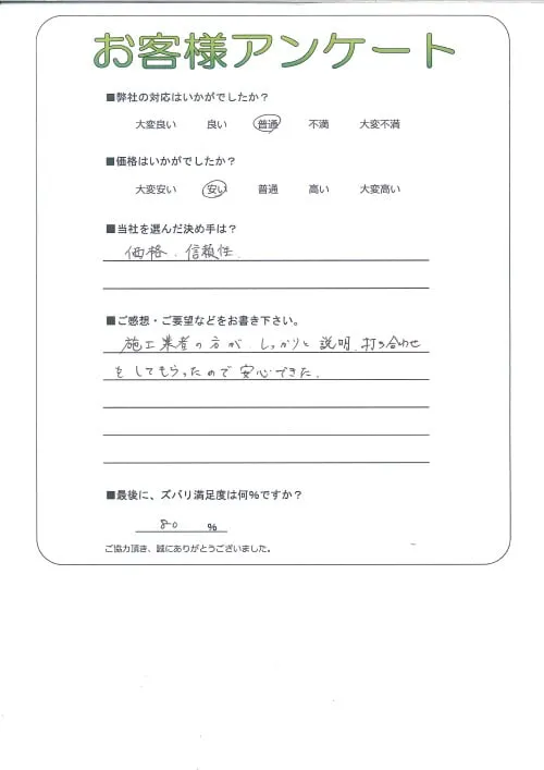 お客様レビュー