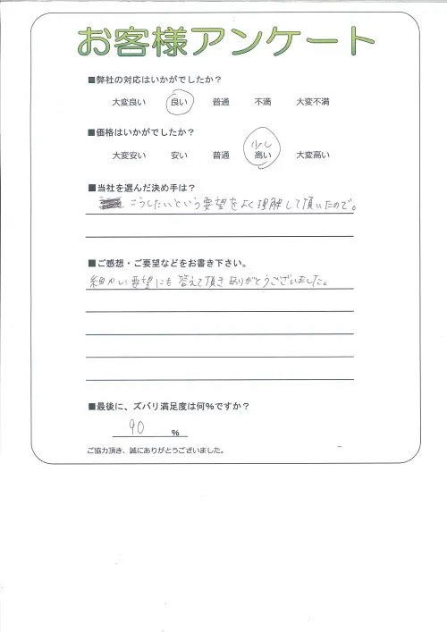 お客様レビュー