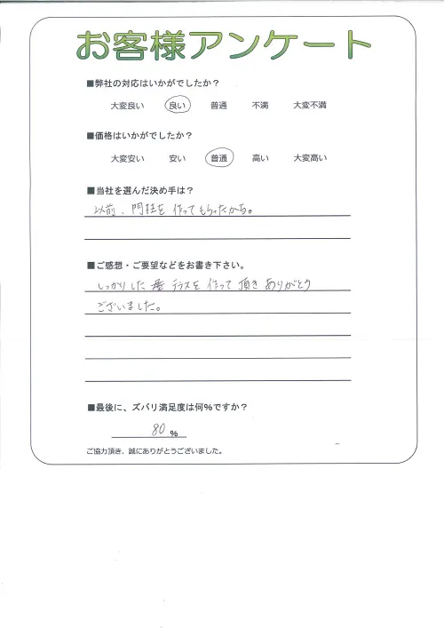 お客様レビュー