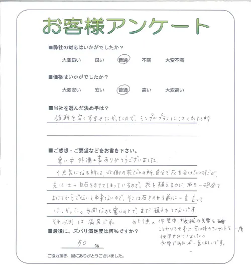 お客様レビュー