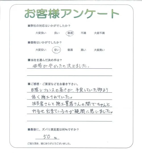 お客様レビュー