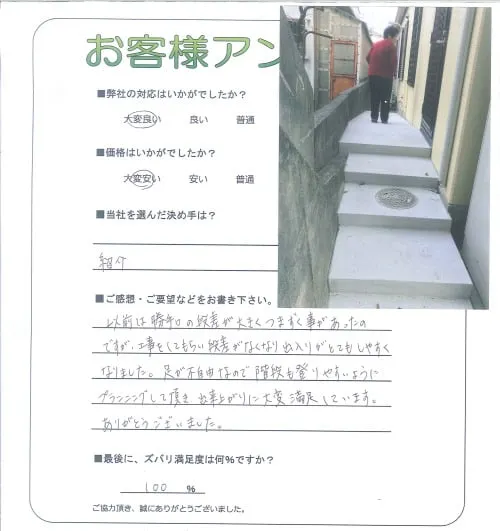 お客様レビュー