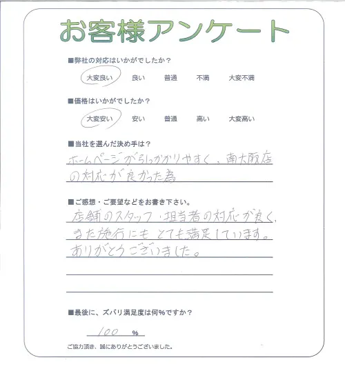 お客様レビュー