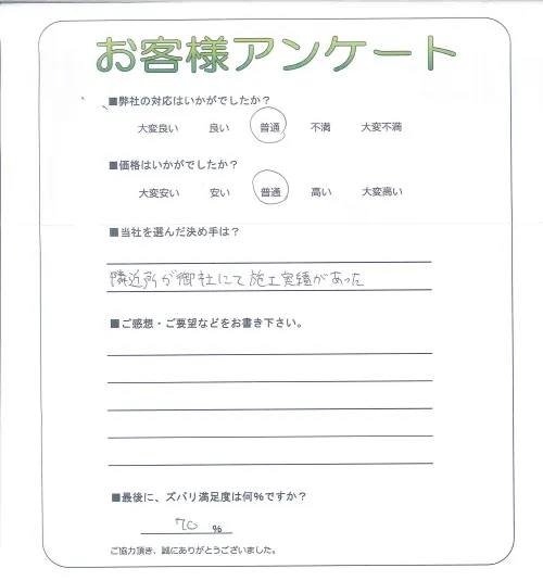 お客様レビュー