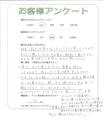 お客様レビュー