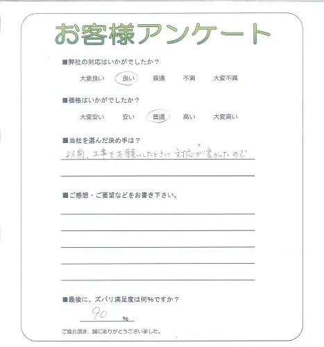 お客様レビュー