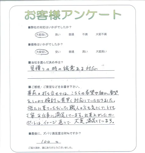 お客様レビュー