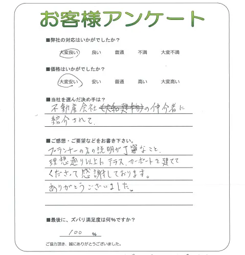 お客様レビュー