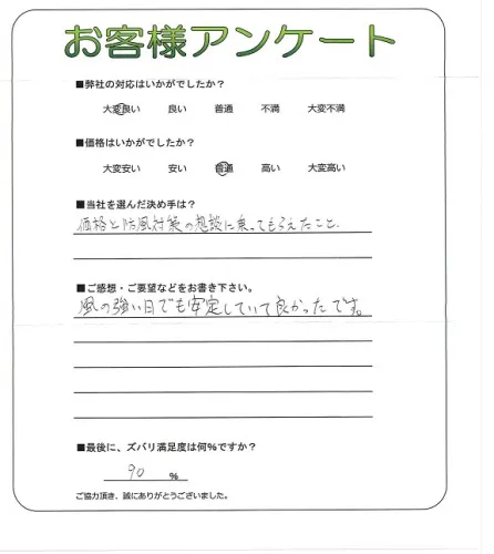 お客様レビュー