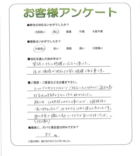 お客様レビュー