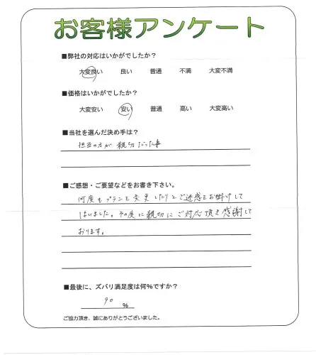 お客様レビュー