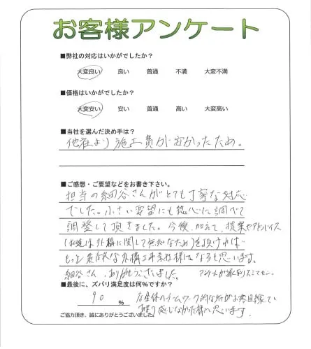 お客様レビュー