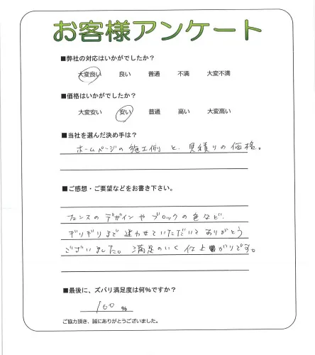 お客様レビュー