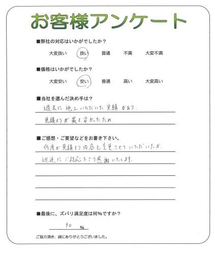 お客様レビュー