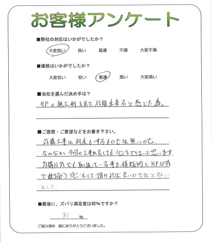 お客様レビュー