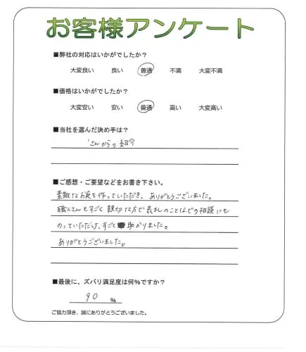 お客様レビュー