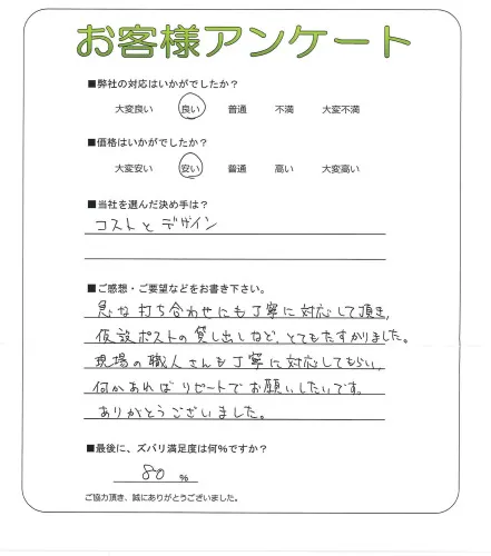 お客様レビュー