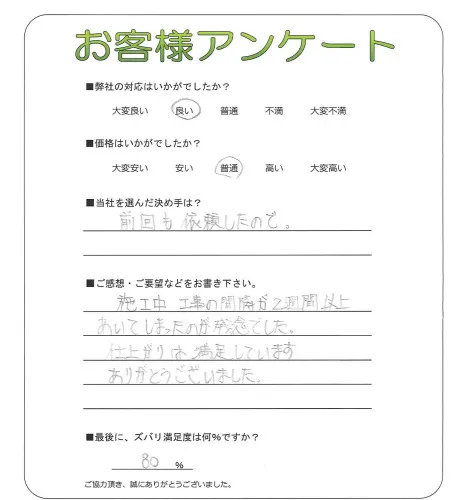 お客様レビュー